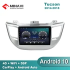Автомагнитола 9 дюймов DSP Android 10 для HYUNDAI Tuscon 2015 2016 20172018, автомобильное радио, мультимедиа, GPS-навигация, навигационный плеер, автомобильное стерео, Wi-Fi, 2 din