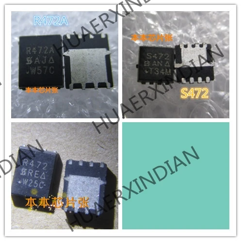 SIR472DP-T1-GE3 R472 SIS472DN-T1-GE3 S472 SIR472ADP R472A Новый | Обустройство дома