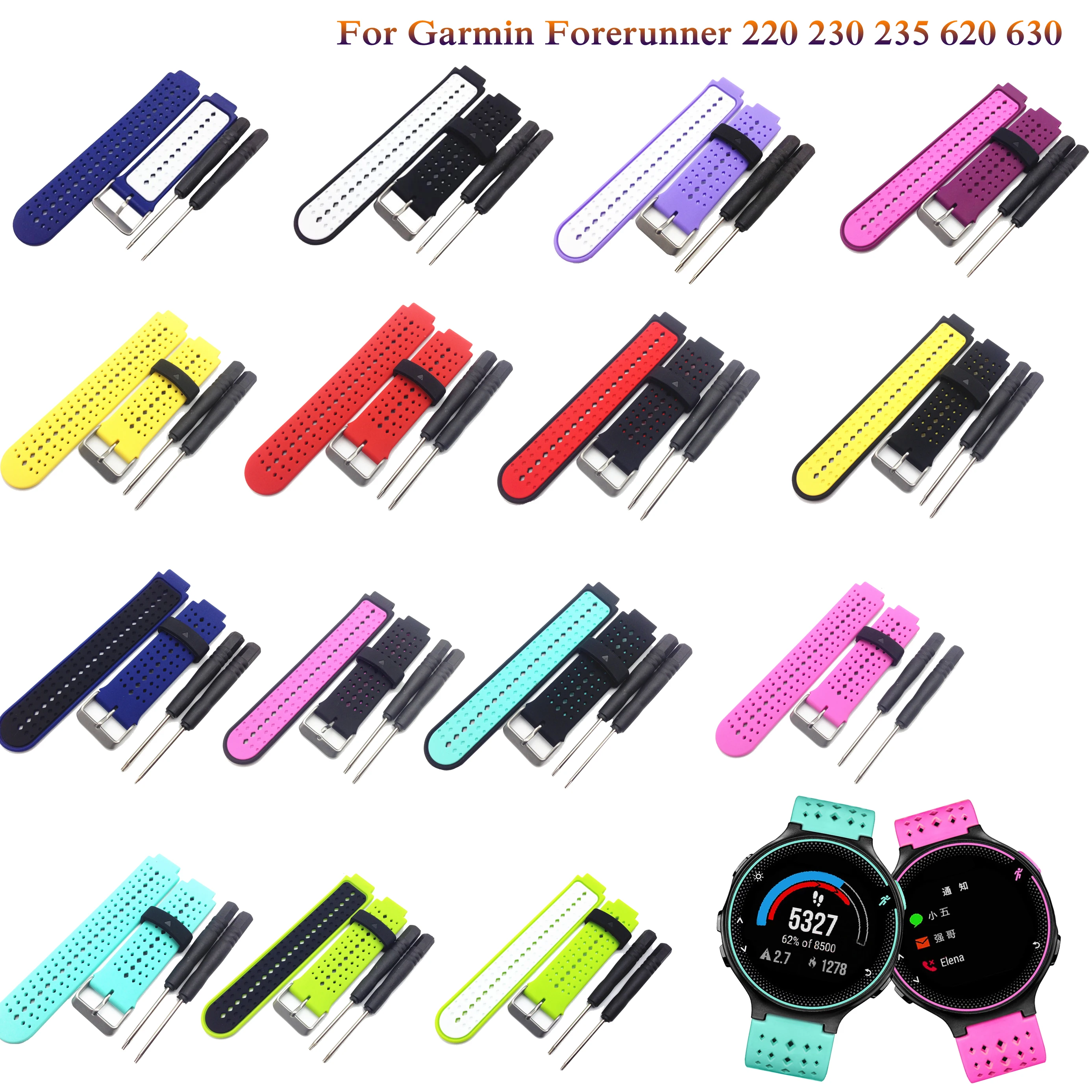 Для Garmin Forerunner 235 Модные полосы Цветной силиконовый ремешок браслет для 220 230 620 630 735