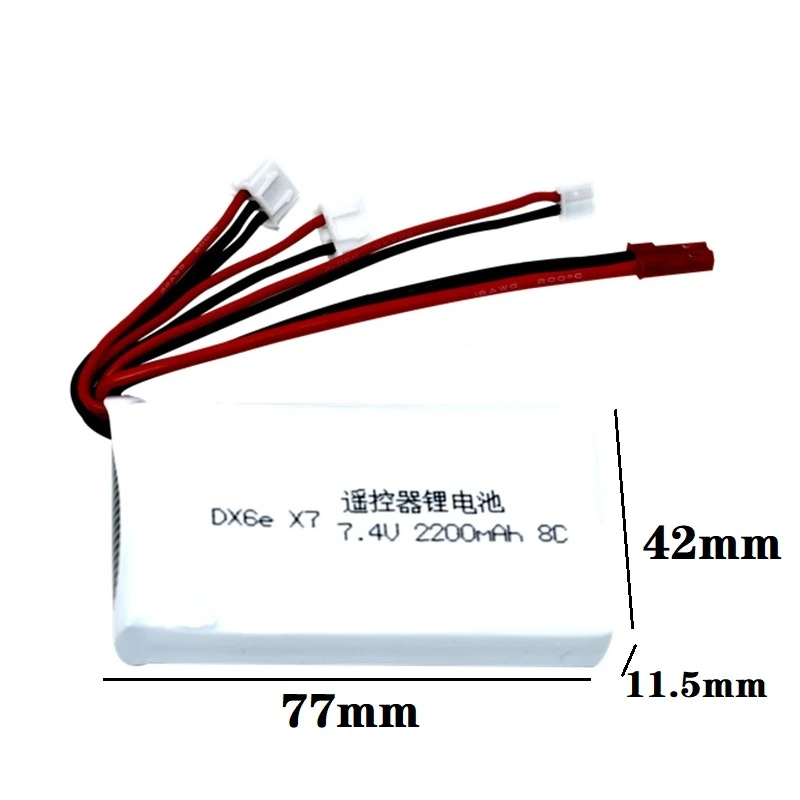 7 4 V 2200mAh литий-полимерный Батарея для FrSky Taranis Q X7 Dx6e Dx6 передатчик Spektrum DX8 запасная