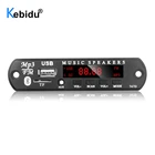 Kebidu DC 5 В12 в Bluetooth 5,0 6 Вт усилитель MP3-плеер декодер плата автомобильный FM-радиомодуль MP3-плеер Поддержка FM TF USB AUX