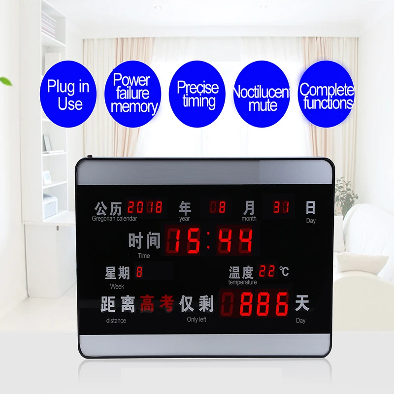 Электронные настенные часы с календарем большие светодиодные цифровые для