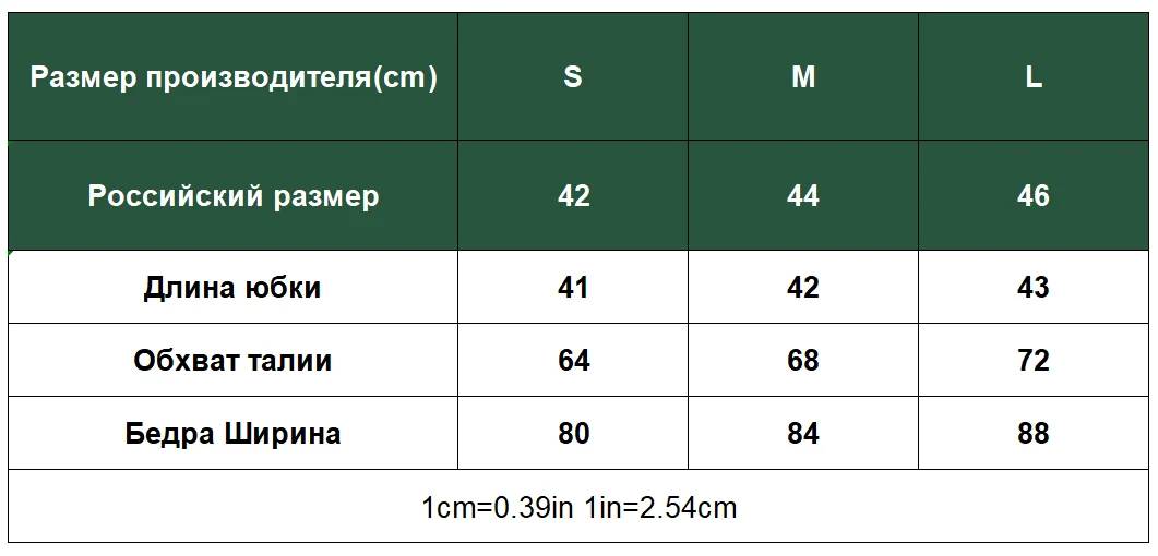 Colorfaith Новинка Женская юбка из искусственной кожи осенне-зимняя модная юбка трапециевидной формы с разрезом на молнии, мини-юбка SK1006