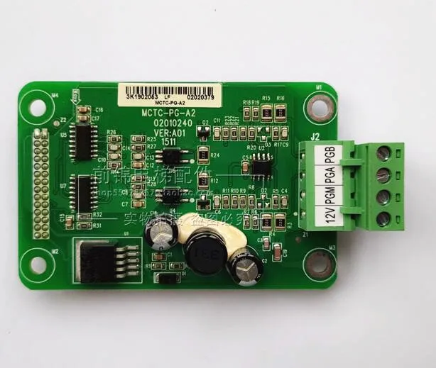 

Карта памяти PG, карта кроссовера, MCTC-PG-A2, асинхронизация детской платы, V2.2 4,0 V5.0