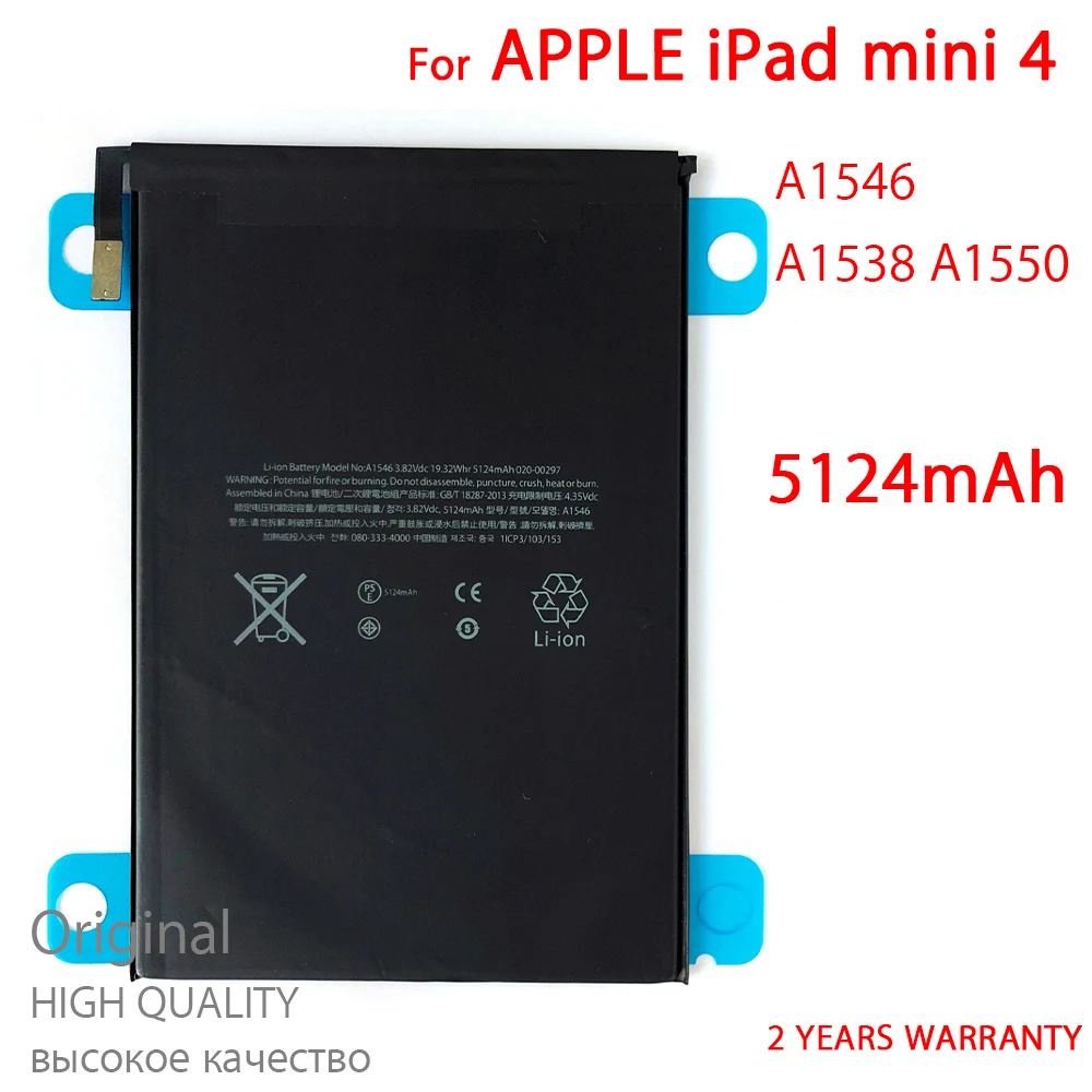 

100% New High quality Battery For iPad Mini 4 Mini4 A1538 A1546 A1550 5124mAh Tablet New Batteries With Tracking number