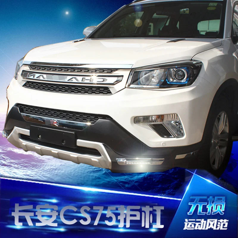 

Костюм для Cs75 Chang'an Специальный передний и задний бампер светильник кой