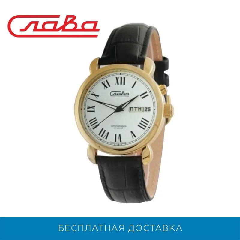 Наручные часы Слава 1309395/300-2427 мужские кварцевые |