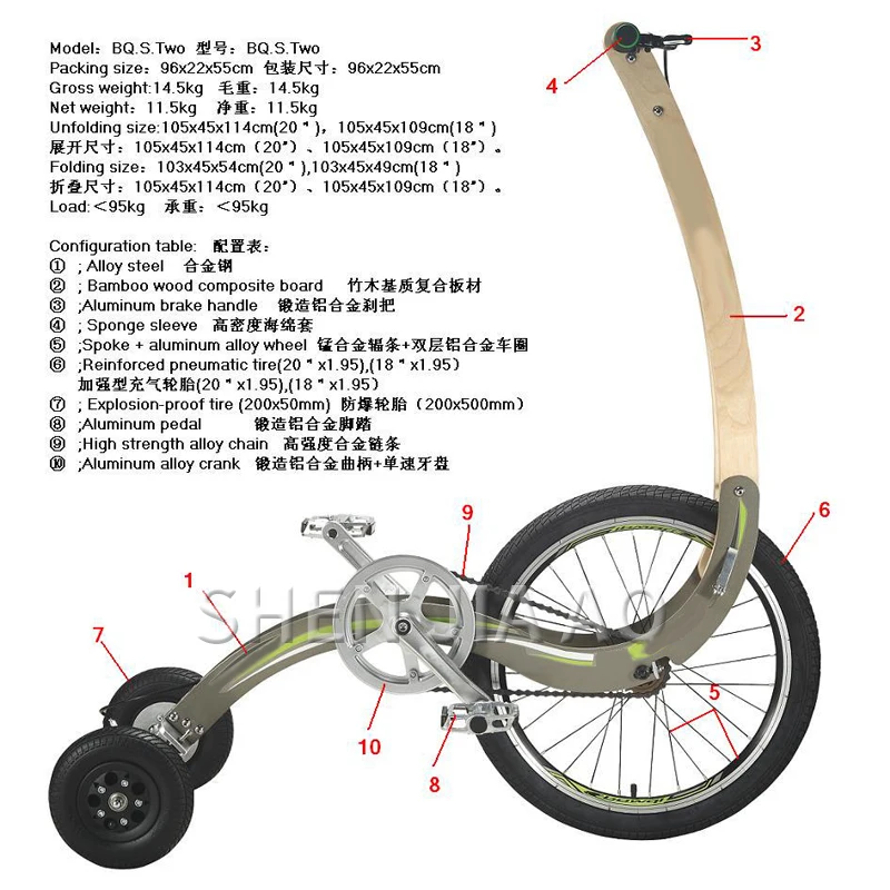 

Three-wheeled Exercise Bike / Stand-free Standing Bicycle / Ultra Light Folding Bike / Sports Weight Loss Bike / Wooden + Steel