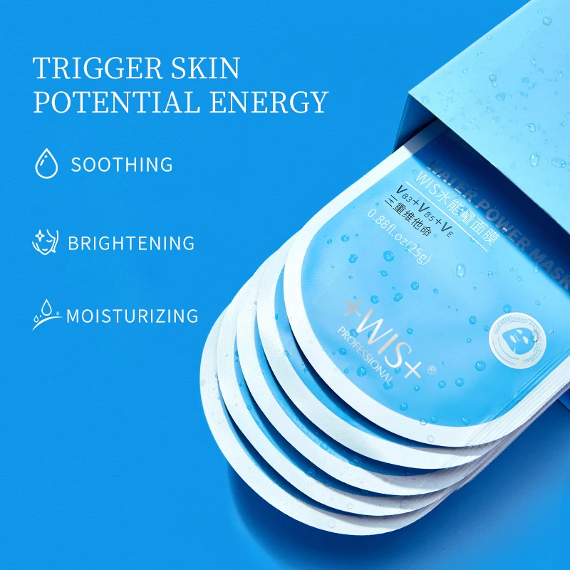 Маска WIS Beauty для кожи Антивозрастная против морщин|Средства ухода и маски| |