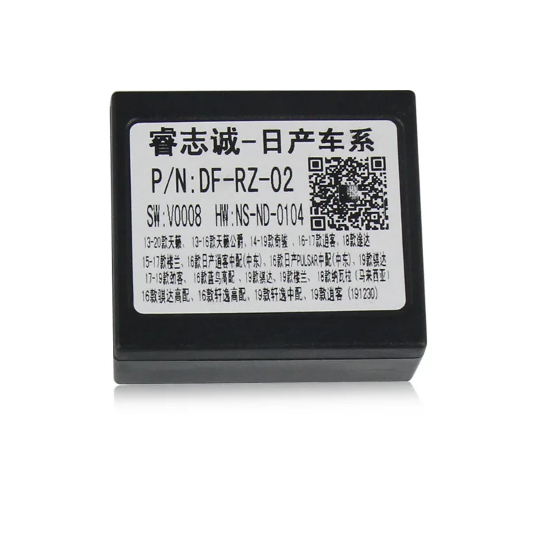 MEKEDE автомобильное аудио 16PIN Android кабель питания адаптер с can-шиной для Nissan