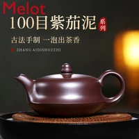 yixing purple clay pot pure handmade household teapot tea set large purple eggplant clay croyed pot
