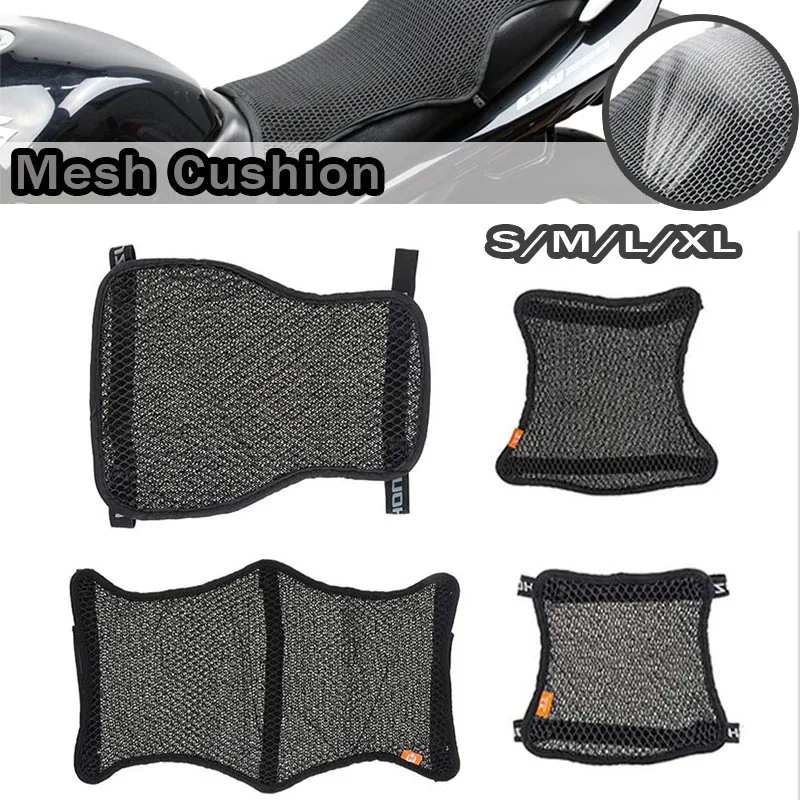 

S/M/L/XL 3D дышащий универсальный сотовый Чехол для мотоцикла крутое сиденье, сетчатая Подушка, защитное одеяло для мотоцикла