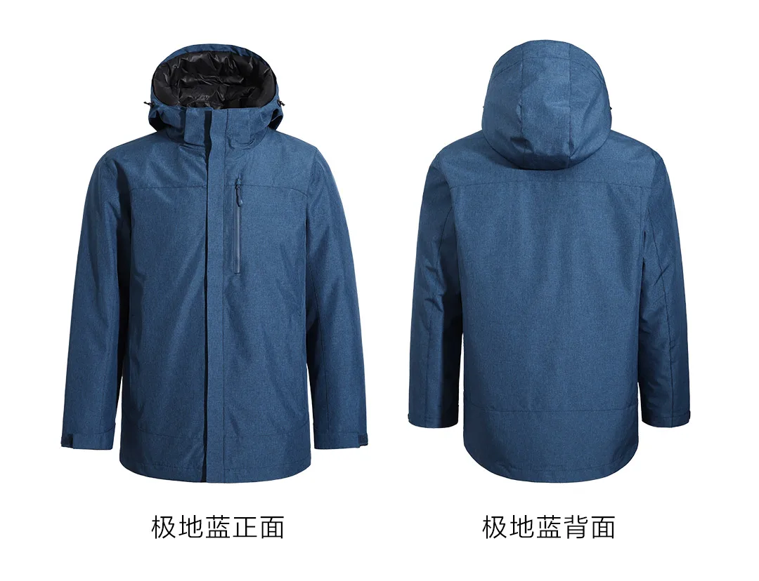 Xiaomi Youpin Cottonsmith мульти-зона нагрева три в одном смарт-пуховик может решить 120 градусов ниже нуля - Цвет: Blue M