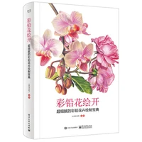 color pen pencil flower painting book super fine color drawing collection with 34 popular flowers drawing art textbook