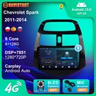 OKNAVI Android 9,0 автомобильный радиоприемник Muitimedia Player для CHEVROLET-Spark Beat M300 2010 2011 2012 2013 2014 GPS навигация 2Din без DVD