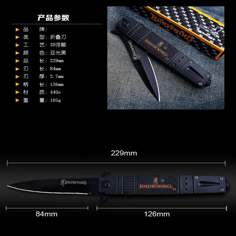 

Outdoor knife self-defense folding knife multifunctional saber high hardness knife mini fruit knife field survival knife