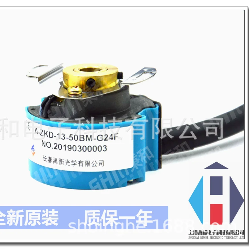 

Grating Rotary Encoder A- ZKD-13-204.8BM/2p-g05l A- ZKD-12-409.6BM-G05L