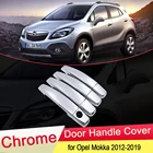 Для Opel Vauxhall Mokka X Encore 2012 2013 2014 2015 2016 2017 2018 2019 хромированная крышка для дверной ручки отделка Аксессуары для стайлинга автомобилей
