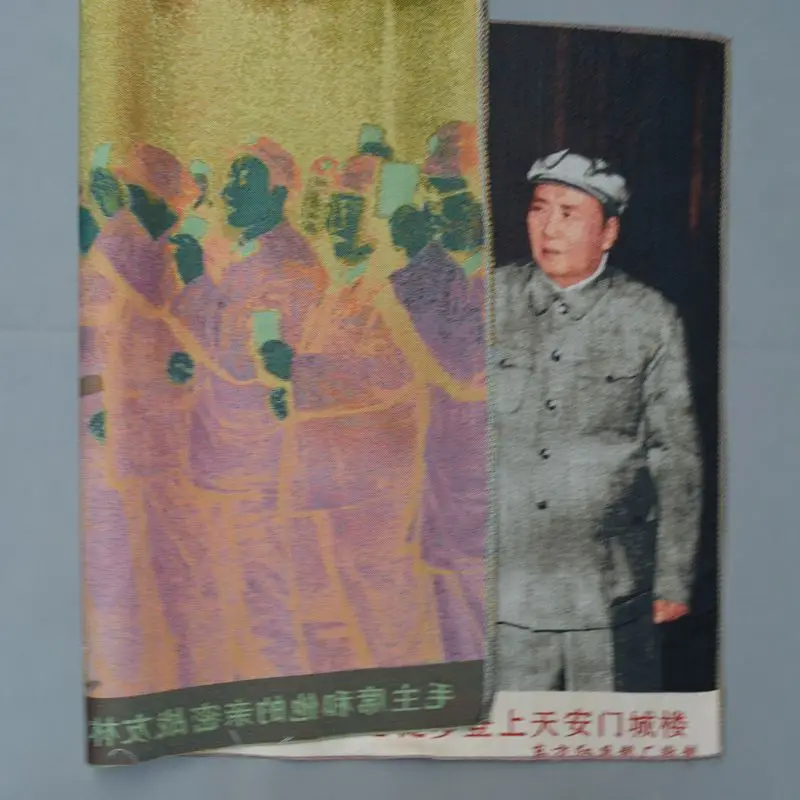 Cultural Revolution embroidery boutique Thangka Chairman Mao Lin Biao | Painting &amp Calligraphy