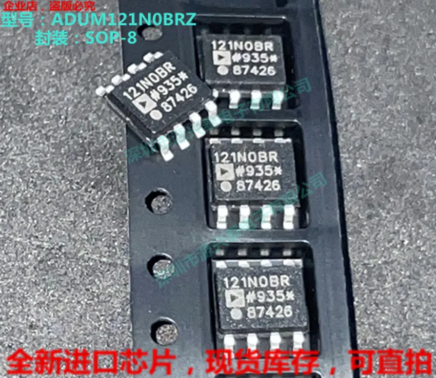 

5 шт./лот 121N0BR ADUM121N0BRZ ADUM121N0BR ADUM121N0ARZ SOP8