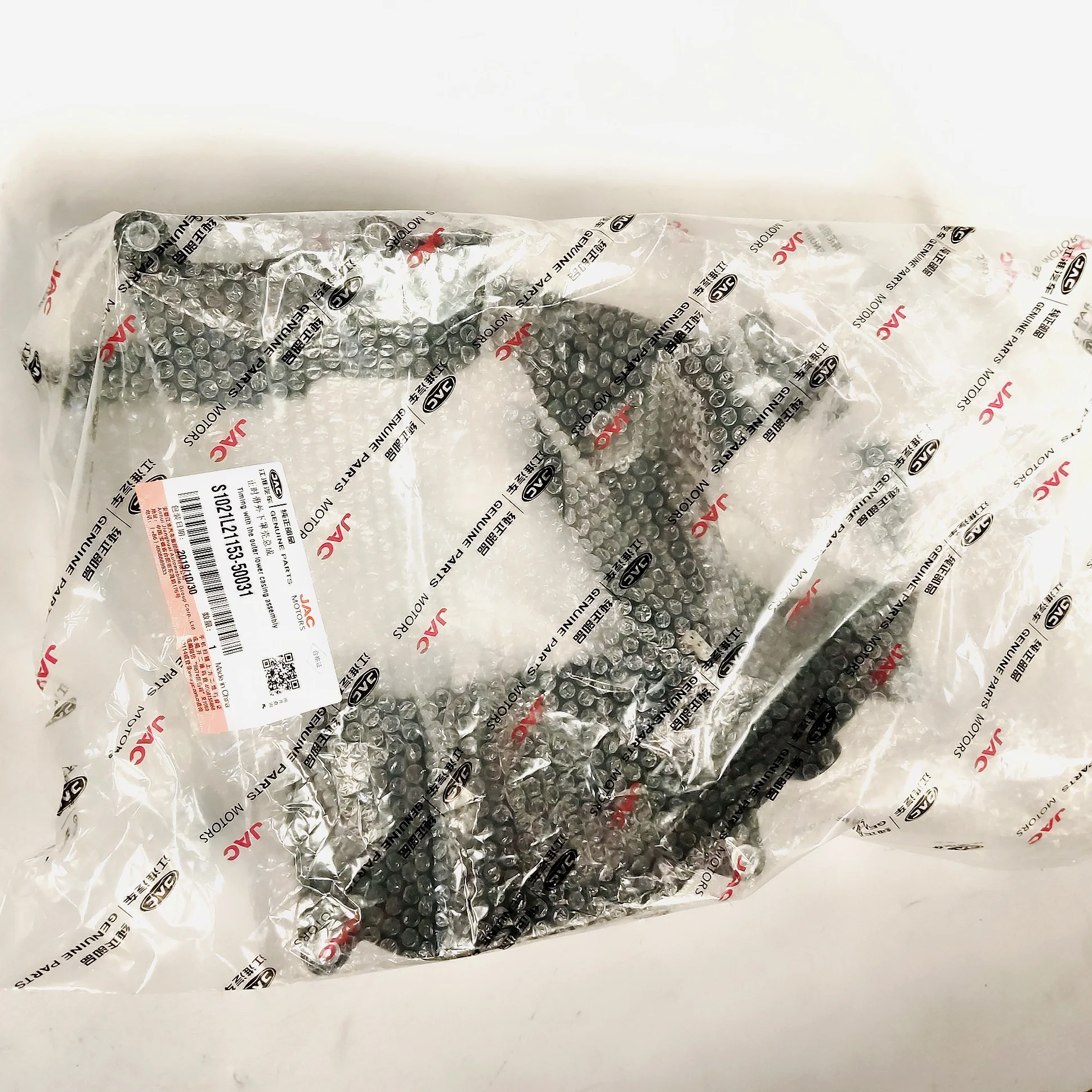 Автомобильные детали артикул заднего вида для JAC J6 Time cover с проводом | Автомобили и