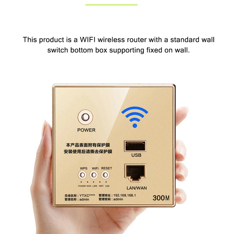 300Mbps Power AP Relay Intelligent Wireless WIFI Repeater Extender Wall Embedded 2.4GHz 3G Router Panel with USB Socket Switch |