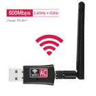 Беспроводной Wi-Fi адаптер USB AC600 RTL8811CU Двухдиапазонный 600 Мбитс 2,4 ГГц-5 ГГц Антенна ПКпланшета приемник сетевой карты 802.11bngac