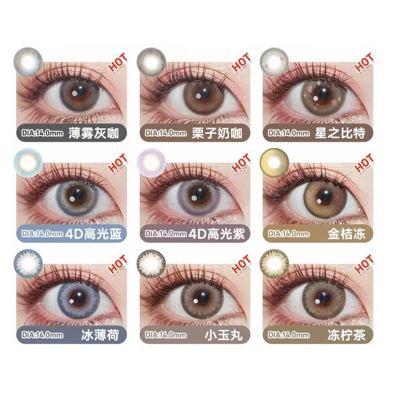 color contact lenses for eyes random color yearly 2pcs blind box bulk natural colored contacts gift pack free global shipping