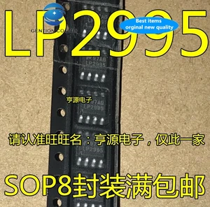 30 PCS 100% new and orginal real stock LP2995 LP2995M LP2995MX SOP - 8 regulated power supply IC