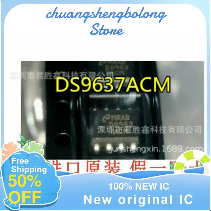 

10-200 шт. DS9637 DS9637A DS9637ACM DS9637ACMX новый оригинальный IC