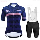 Женский комплект велосипедной одежды Raudax, летняя одежда для велоспорта с защитой от УФ-лучей, быстросохнущая Женская одежда для горных велосипедов, комплект для велоспорта