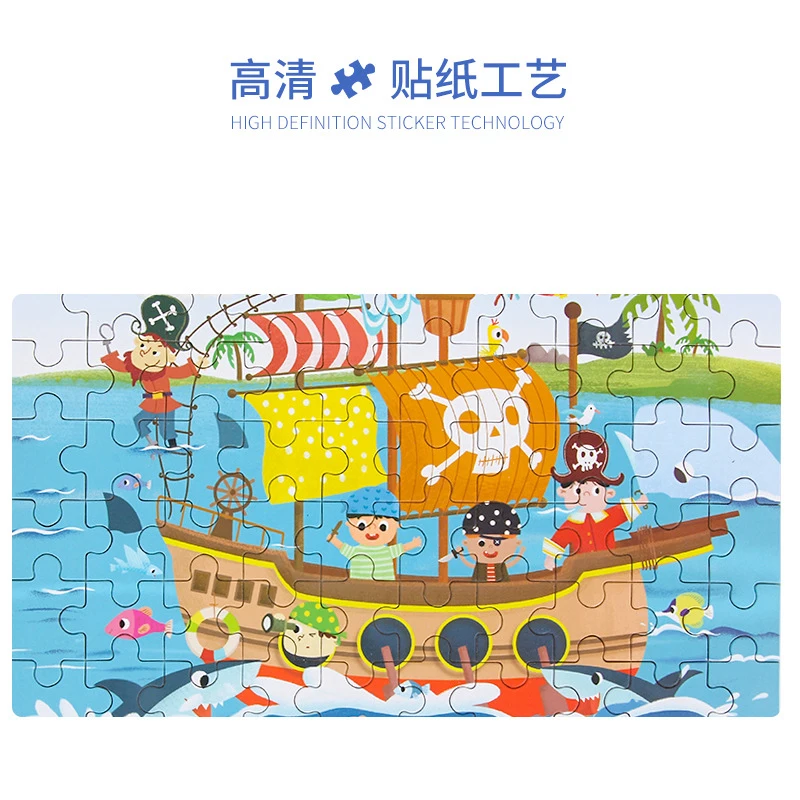 

Hot New 60 Pieces Wooden Puzzle Toys for Children Cartoon Animal Vehicle Wood Jigsaw Baby Educational Toy Kids Christmas Gift