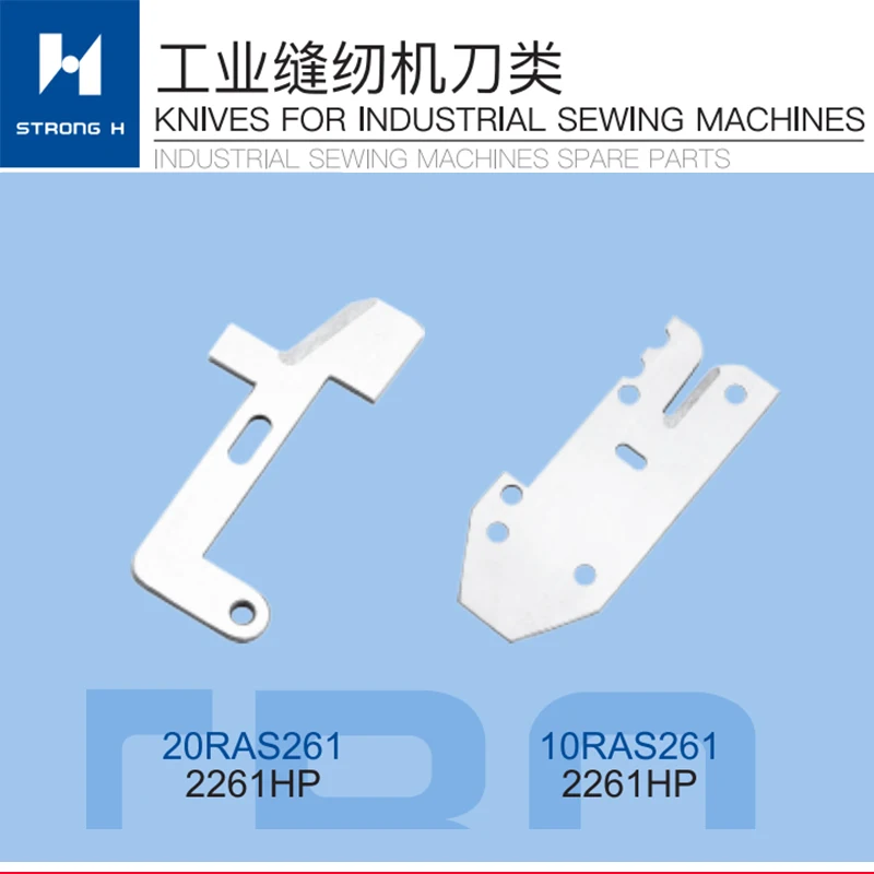 

Детали швейной машины для ножей VIBEMAC 2261HP 20RAS261 10RAS261 STRONG H Brand