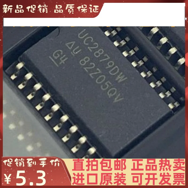 

Бесплатная доставка UC2879DW UC2879DWTR SOP20 10 шт.