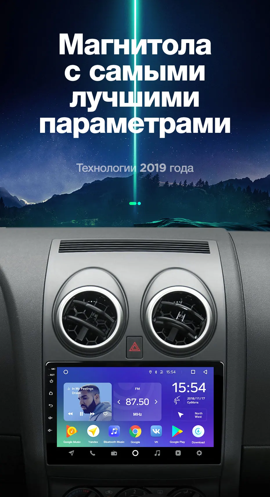 TEYES SPRO Штатное Головное устройство For Nissan Qashqai 2006-2013 GPS Android 8.1 aвтомагнитола магнитола автомагнитолы Андроид для Ниссан Кашкай 1 J10 аксессуары штатная магнитола автомобильная мультимедиа