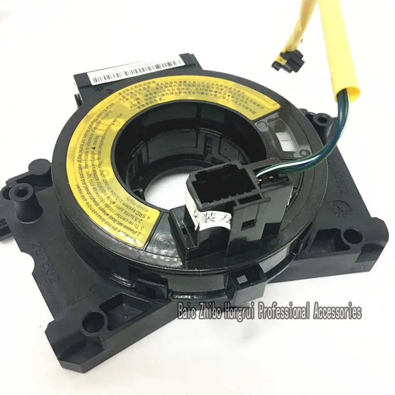 Запасные части для автомобиля компьютер чип блок круизного управления BAIC сенова