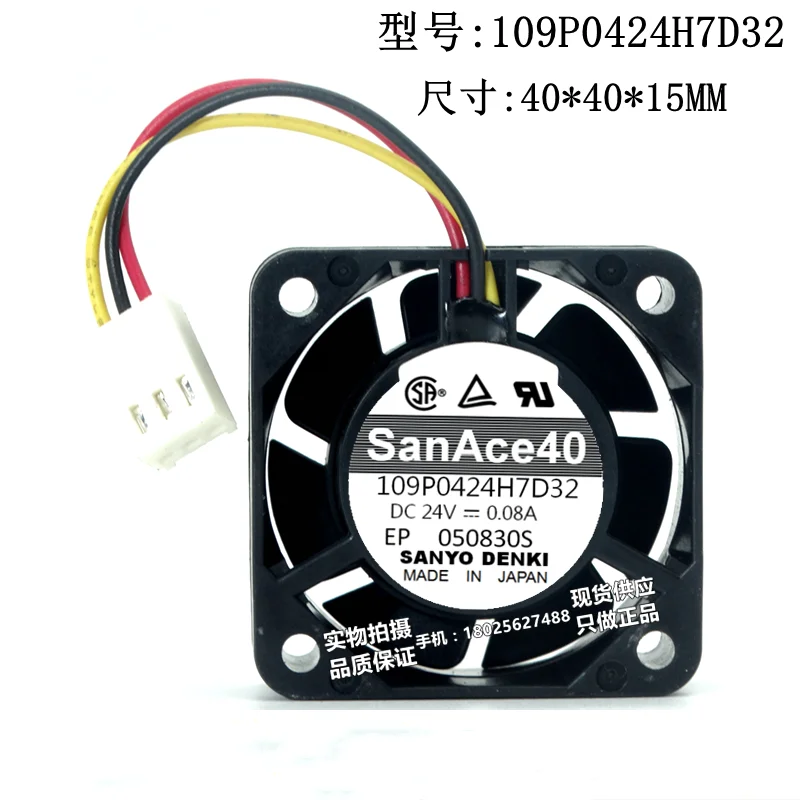 Новый оригинальный 109P0424H7D32 24В 0.08A 4 см 4015 вентилятор охлаждения машины