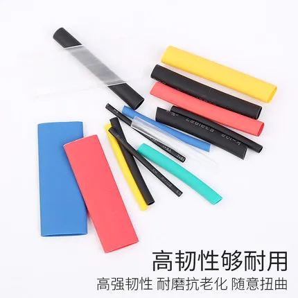 Набор термоусадочных трубок 530 шт. термоусадочные полиолефиновые изоляционные