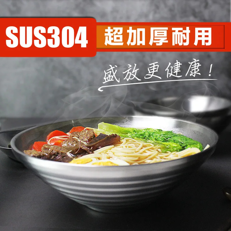 Миска с резьбой из нержавеющей стали 304 миска французского рога изолированная