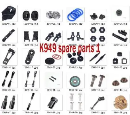 WLtoys K949 10428 Радиоуправляемый автомобиль все запасные части Нижняя ступица шины