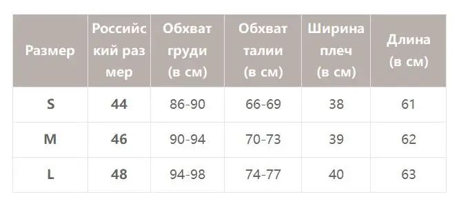 Женская майка Simplee из хлопка,женский топ с баской и круглым вырезом, с рюшами и вышивкой, женский летний повседневный белый топ с высокой талией