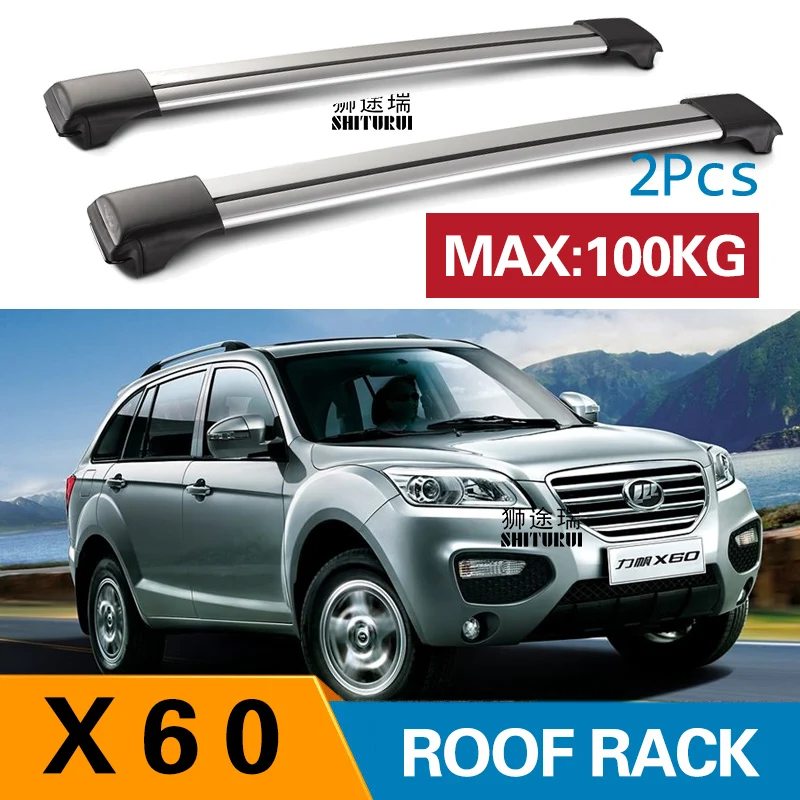 Кровельные брусья для LIFAN X60 2015-2018 2 шт. боковые из алюминиевого сплава поперечные