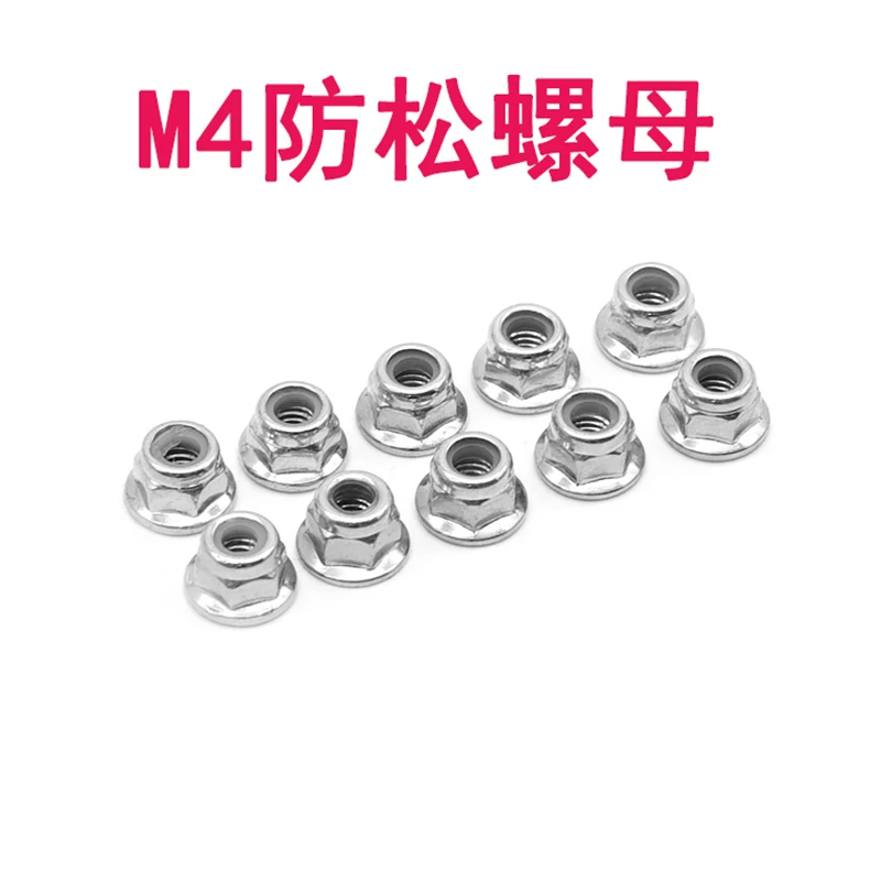 

Детали для автомобиля Feiyue Nut M4 RC