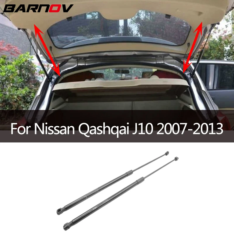 Для Nissan Qashqai J10 2007-2013 коробка для багажника задней двери с поддержкой