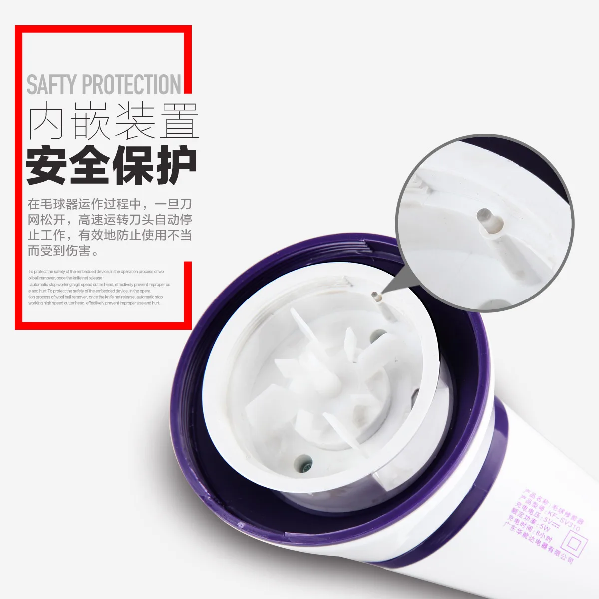 Устройство для удаления пуха и катышков с USB-портом | Дом сад