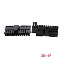 20pcs1lot 5557 4 2mm black 204p 24pin male plug plastic shell for pc computer atx motherboard power connector housing