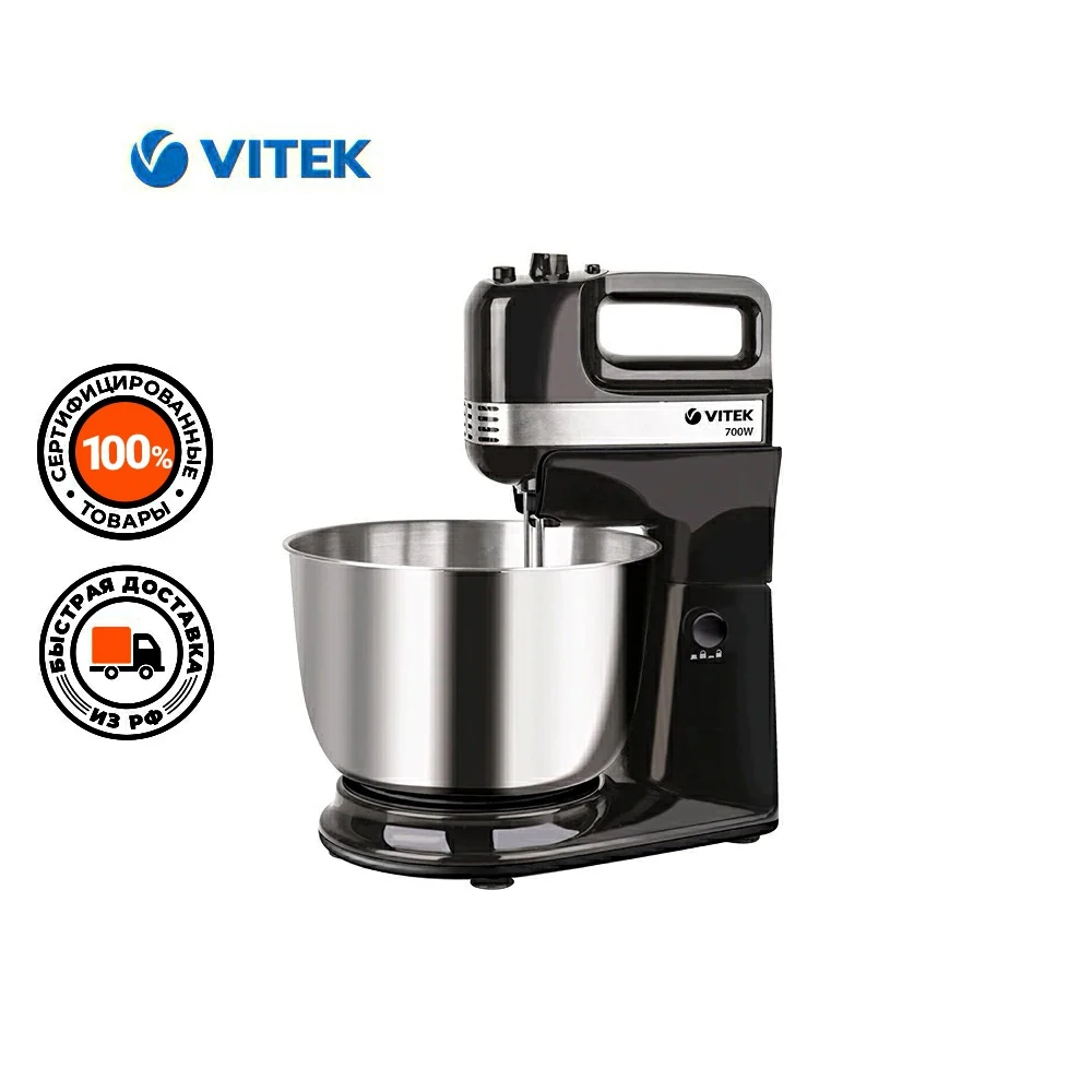 Миксер Vitek VT-1425 | Бытовая техника