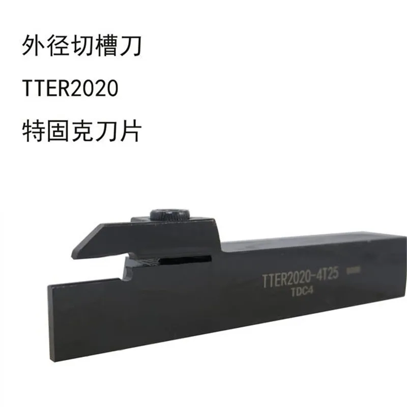 Токарный станок BEYOND ter2020 2T17 3T20 4T25 5T25 держатель для инструментов внешний резак