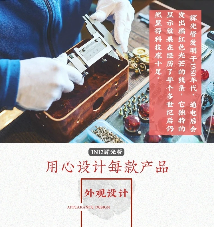 

Nixie Diy In12 In-12 Nixie Tube Pcba