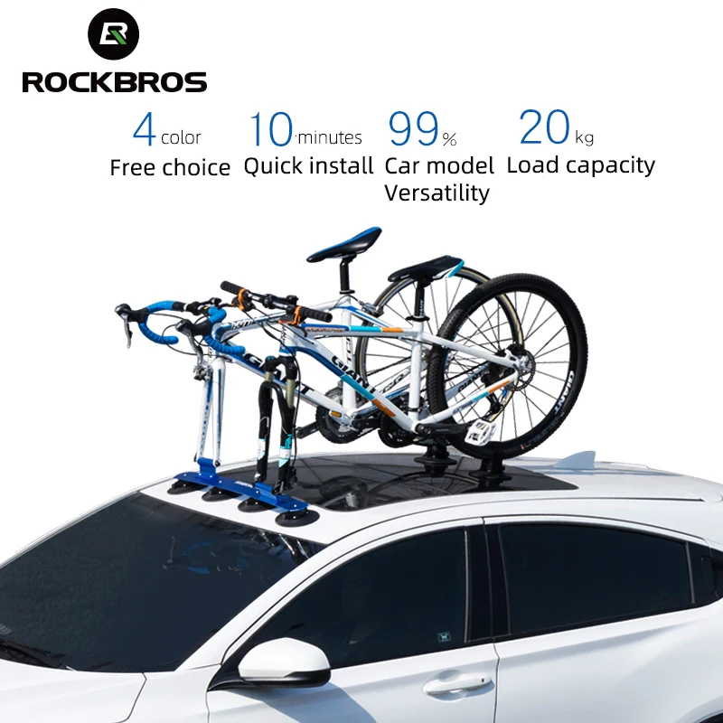 Велосипедный багажник ROCKBROS быстрая установка на присоске крышу для горных и